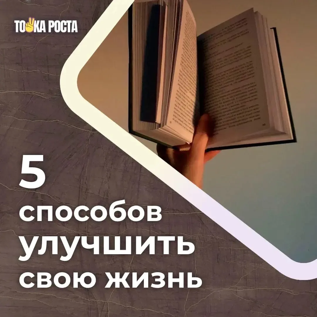 1 Читать