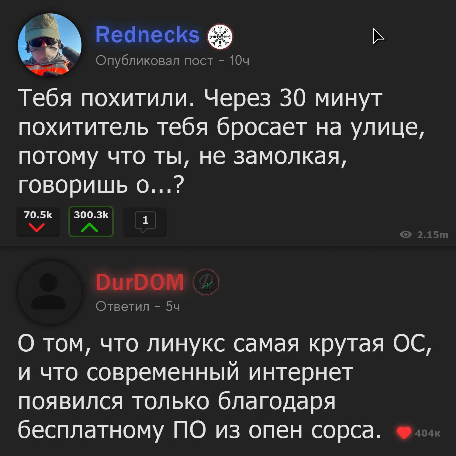 Медиа публикации