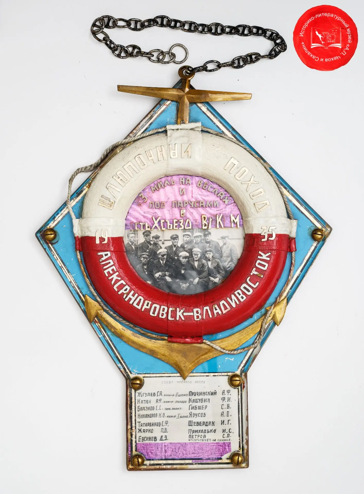 #Легенды_нашего_музейного_фонда – рубрика-знакомство с уникальными экспонатами фондов Г...