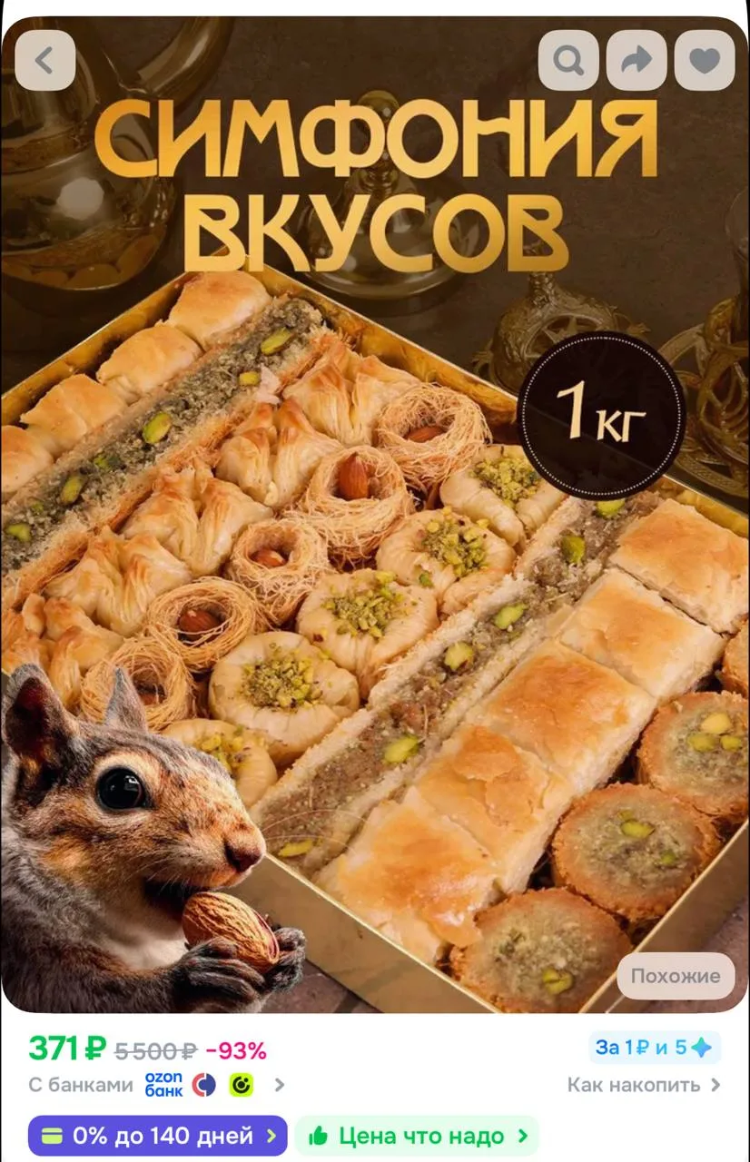 1 кг ‼️