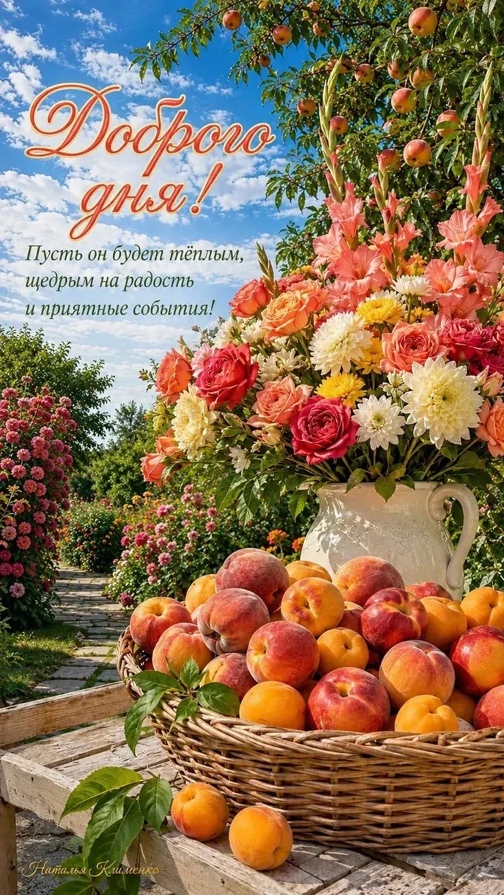 Ставь 👍, если нравится открытка и делись с близкими!