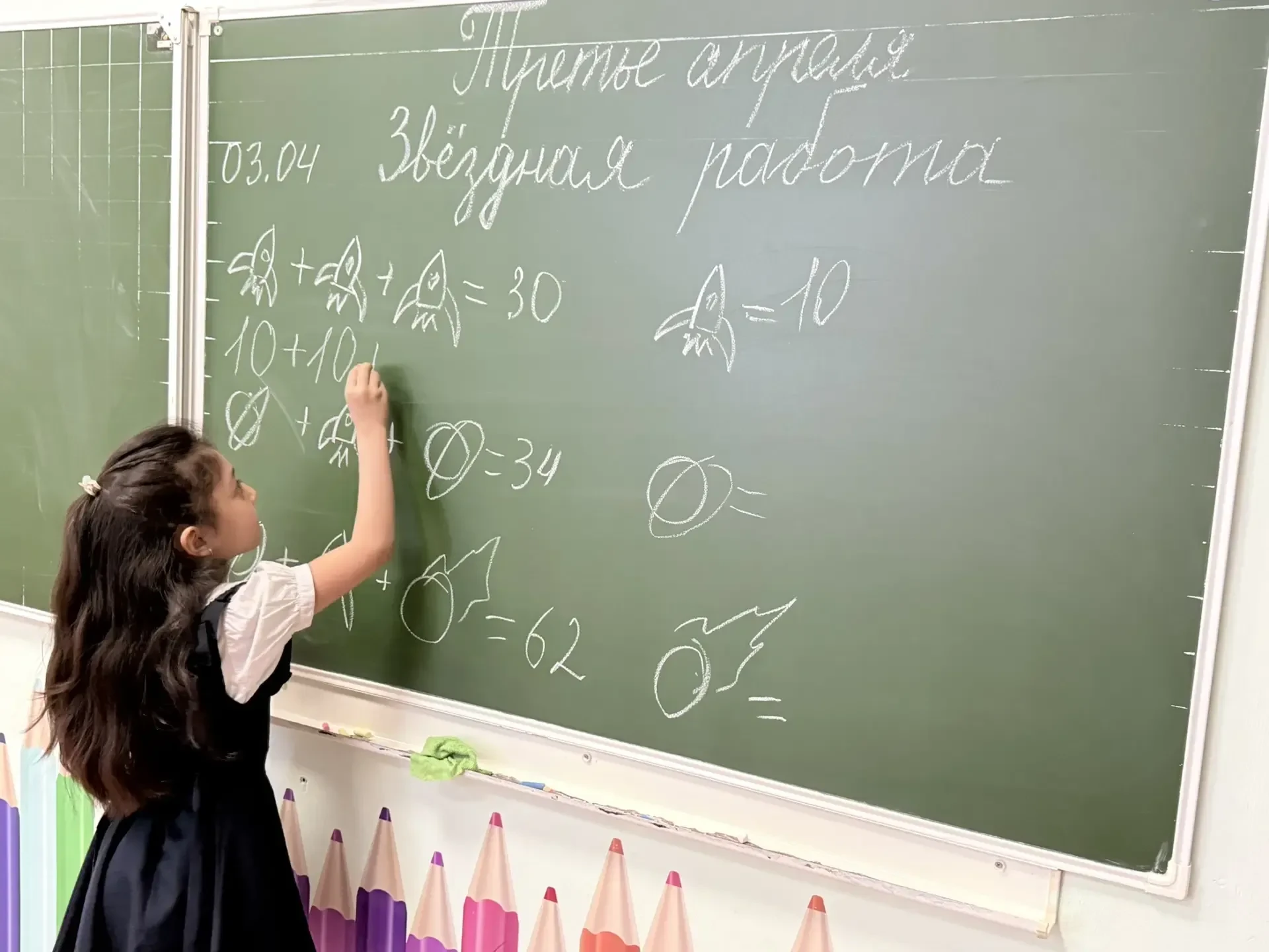 Космический день в 2 "А" классе к Дню Космонавтики! В преддверии Дня Космонавтики ученики 2 "А" клас