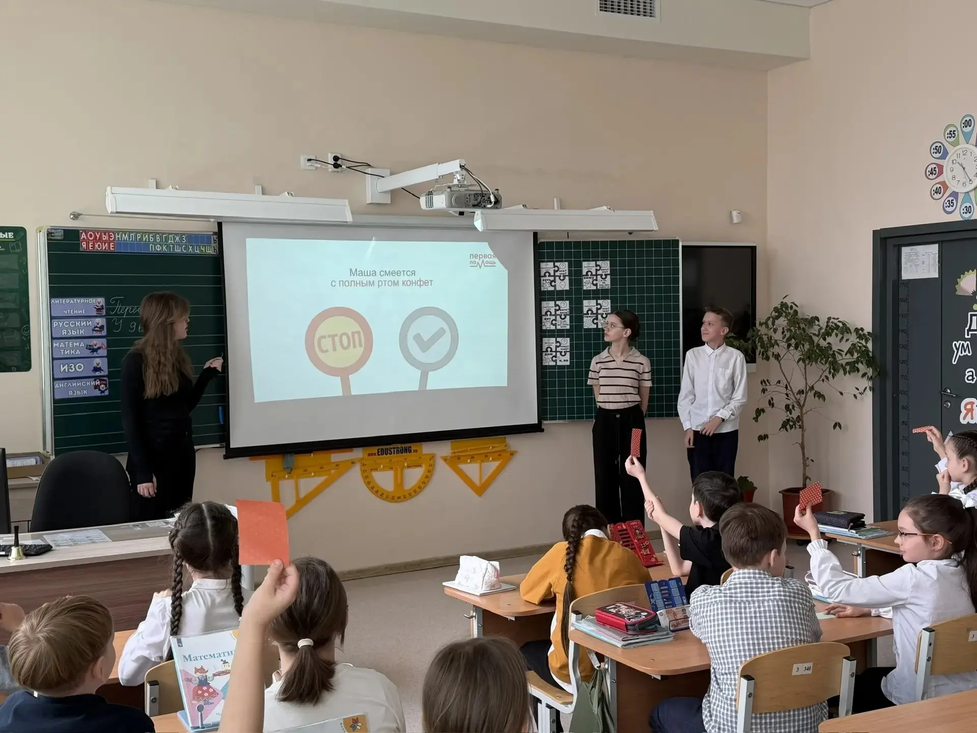 🤝 Шефский центр 6 «В» в гостях у 3 «Б»!  Наши шестиклассники провели для малышей увлекательную встре