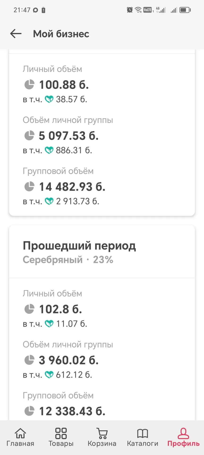 Смотрите , девчонки, как мы входим в осень🔥🔥🎉😍🙌 всем РОСТА