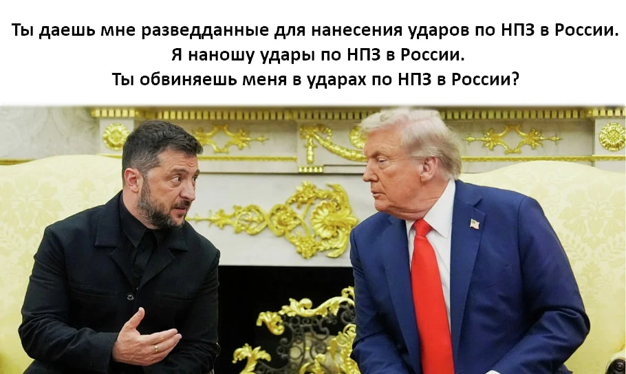 🛢🇺🇸#топливо #сша #трамп #украина