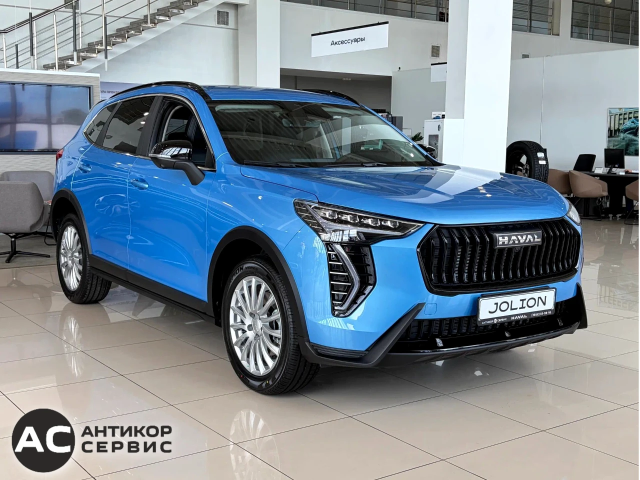 🔥 ПЕРСОНАЛЬНОЕ ПРЕДЛОЖЕНИЕ НА НОВЫЙ HAVAL от Антикор-Сервис— успей до 25 сентября 2026...