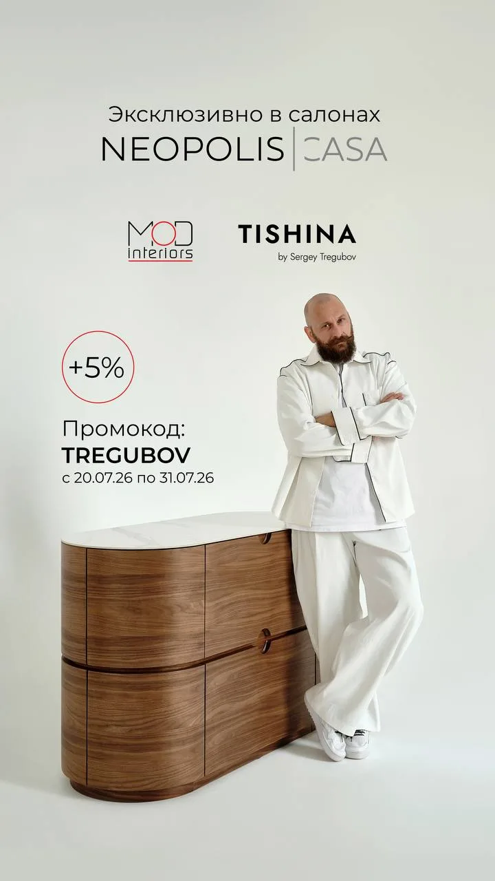 Ииииии - сюрприз.