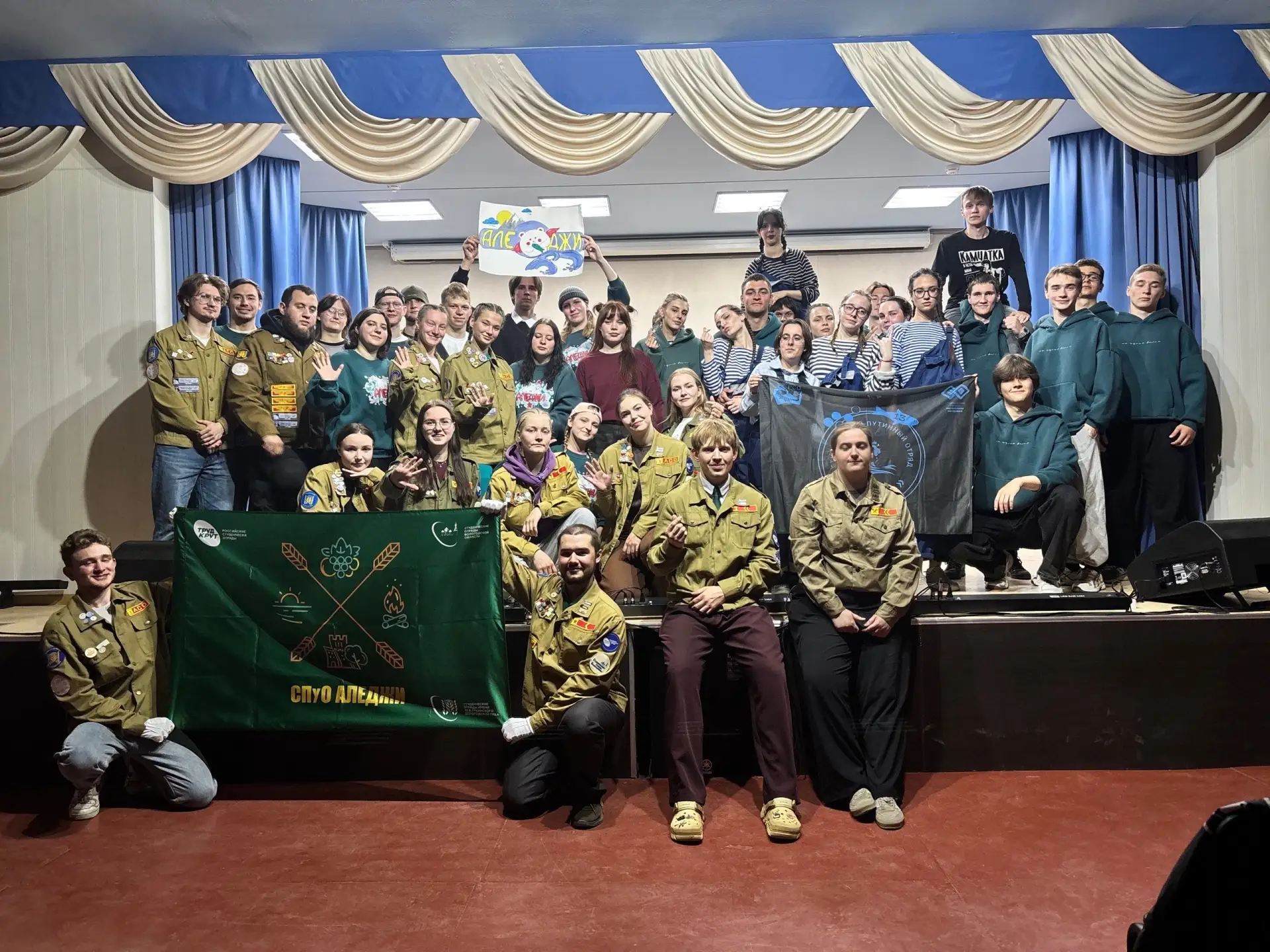🏆 СПуО «Аледжи» Вологодской ГМХА - лучшие на «Зюйде-2026»!