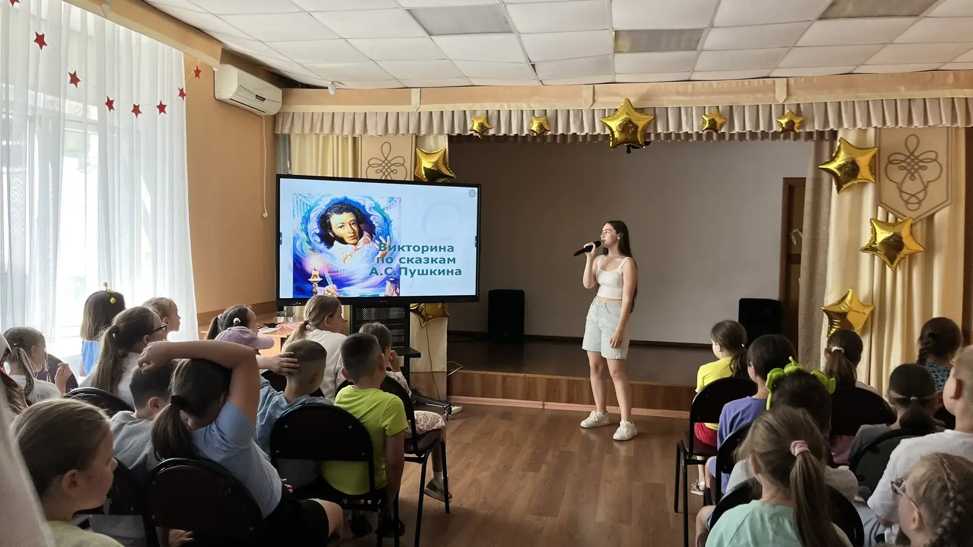 Пушкинский день в школе №31: викторина, посвящённая Дню русского языка! 📚✨