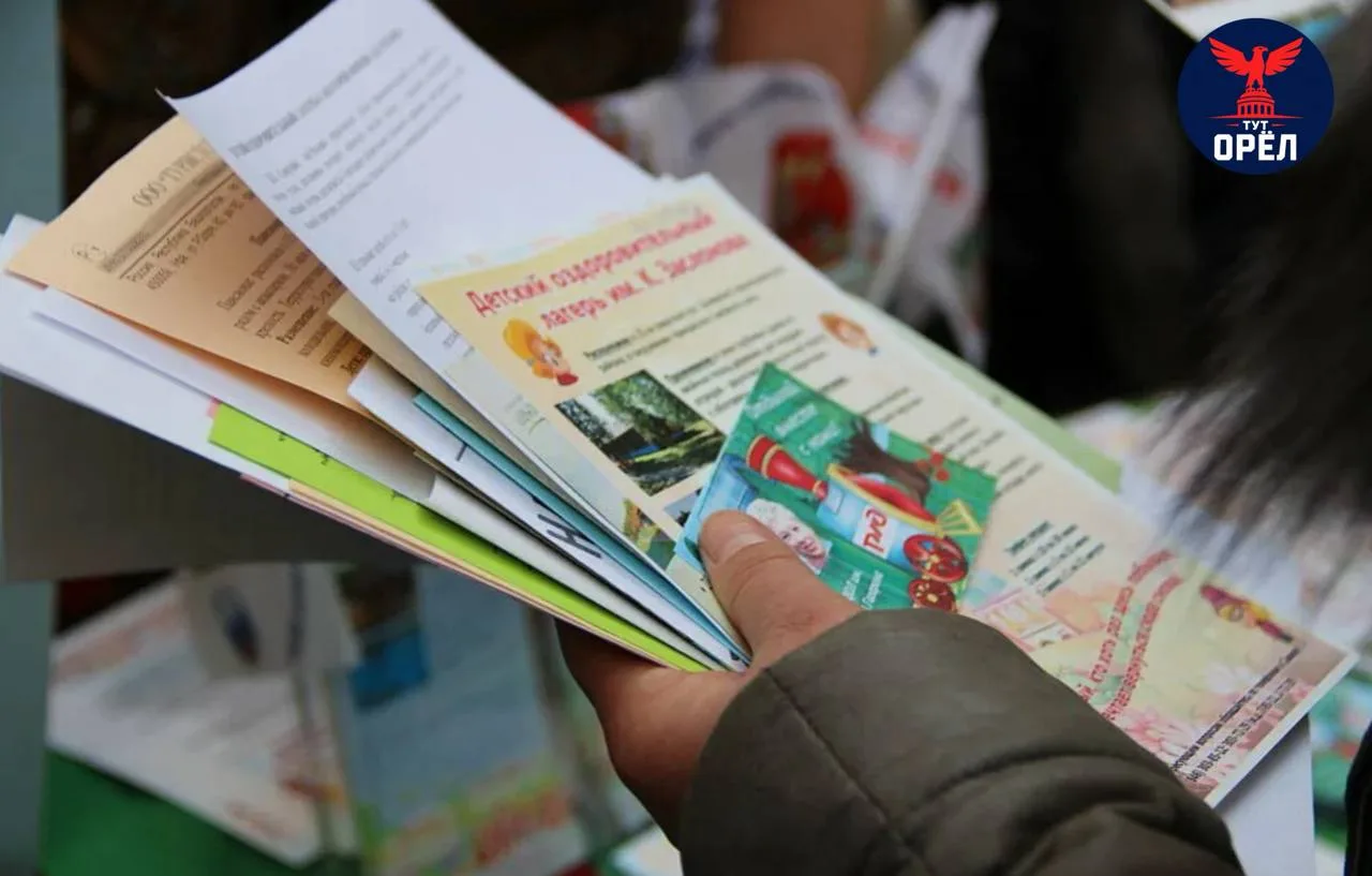 ⚠️ В Орле девочку-сироту едва не оставили без путёвки в лагерь.

12-летняя девочка, находящаяся под 