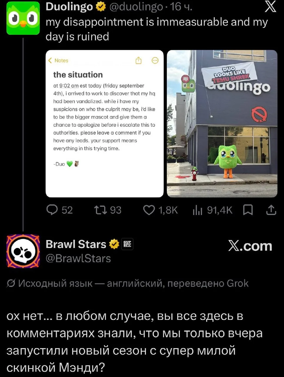 😄 Дебошир на Спайке