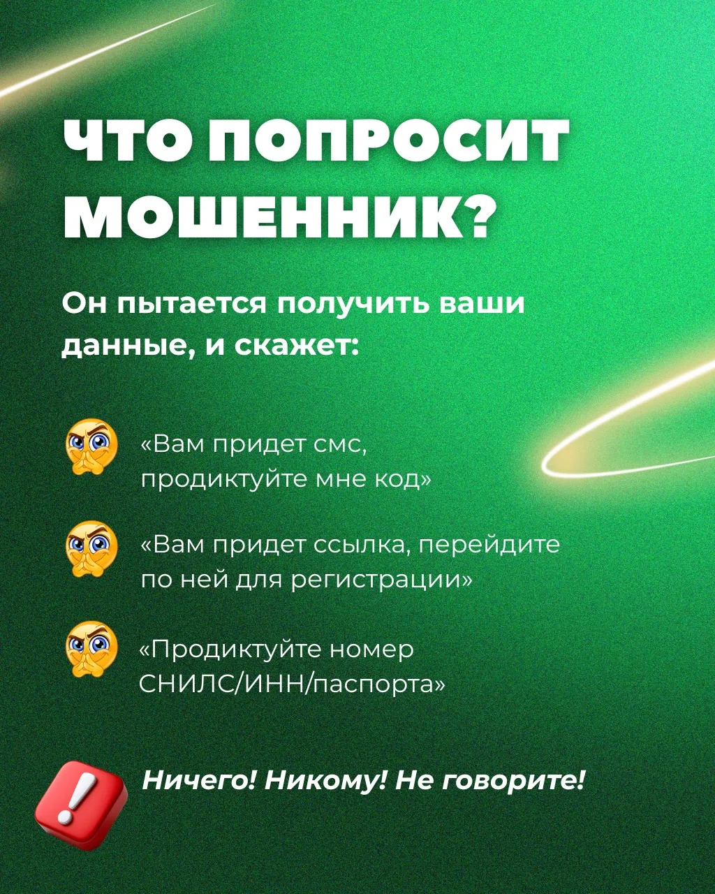 КАК «РАСКУСИТЬ» МОШЕННИКА ЗА ПЯТЬ СЕКУНД?   Мошенники звонят, говорят что счетчик надо заменить (пов