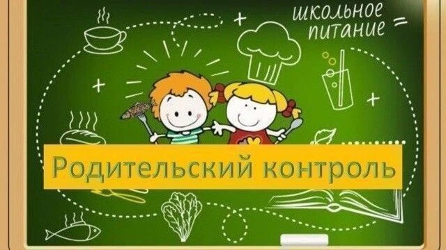 31.08.2026 г. в дошкольном отделении МБОУ "Гимназия №2" Г.о. Балашиха был проведен конт...