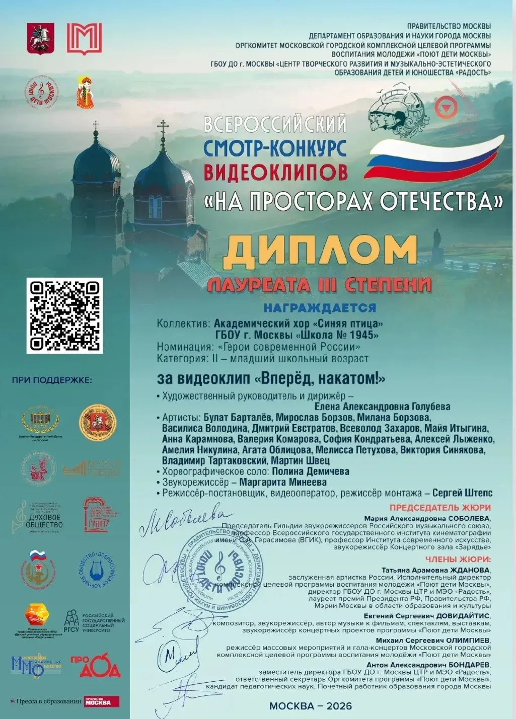 Медиа публикации
