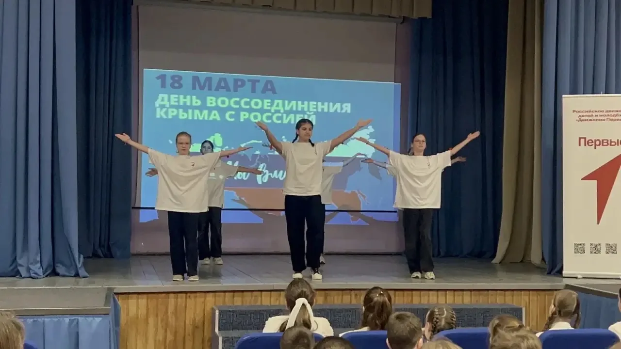 🇷🇺 Всероссийская акция «Одна страна - одна история», посвященная Дню воссоединения Крыма с Россией. 