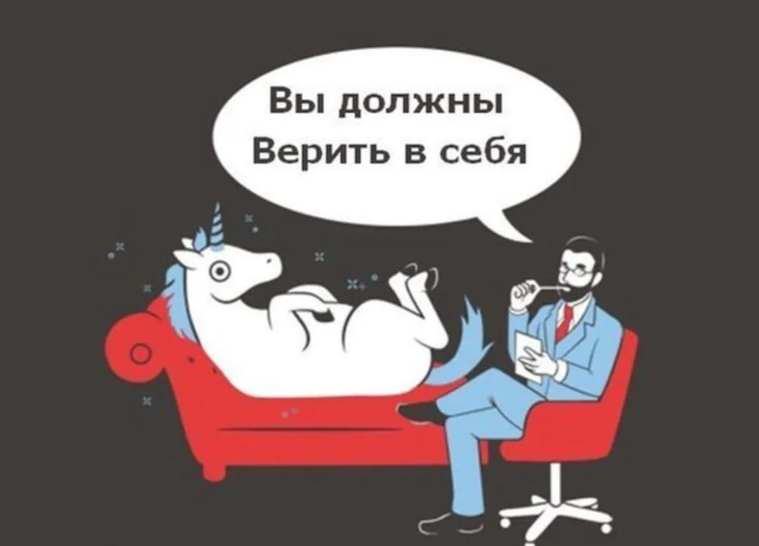 «Пока накатил негатив, не гони коней»