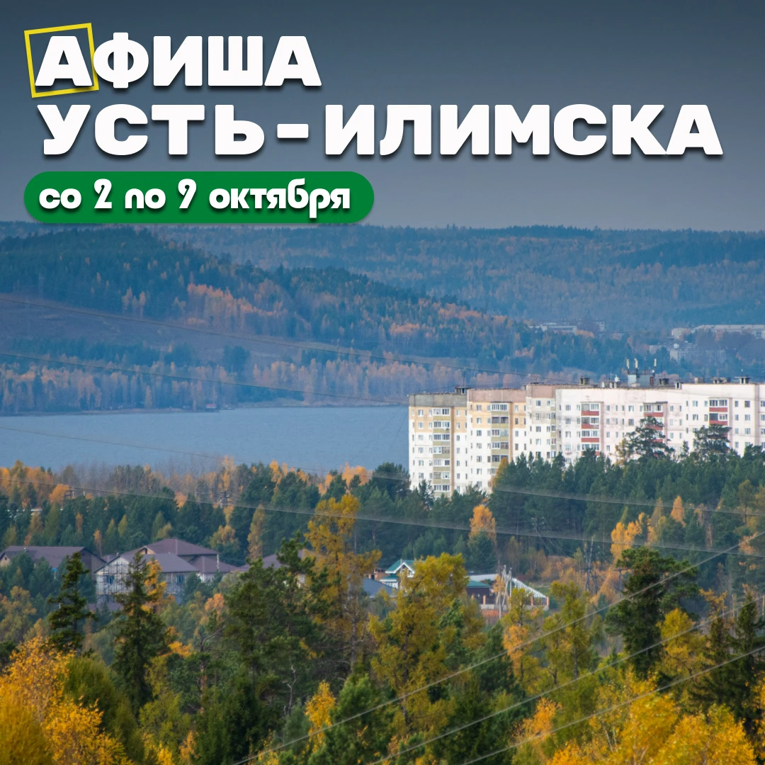 🪐 Фантастический экшен с Юрой Борисовым, чаепитие с душистыми травами и премьера спект...