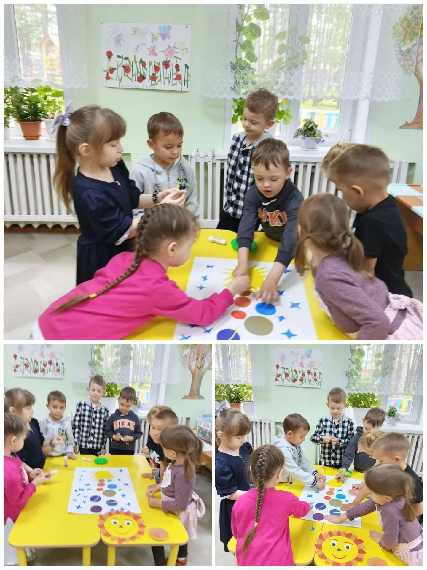 Солнечная система