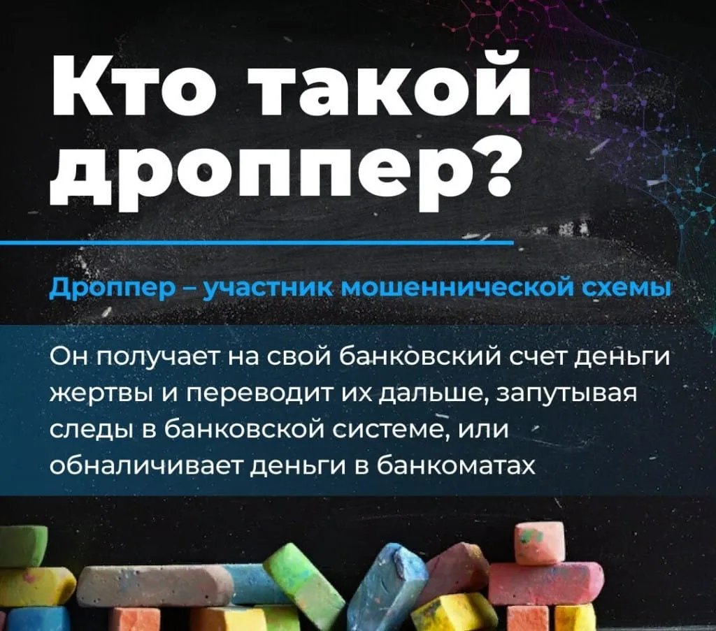 ОМВД России по Акушинскому району предупреждает: Осторожно! Мошенники!