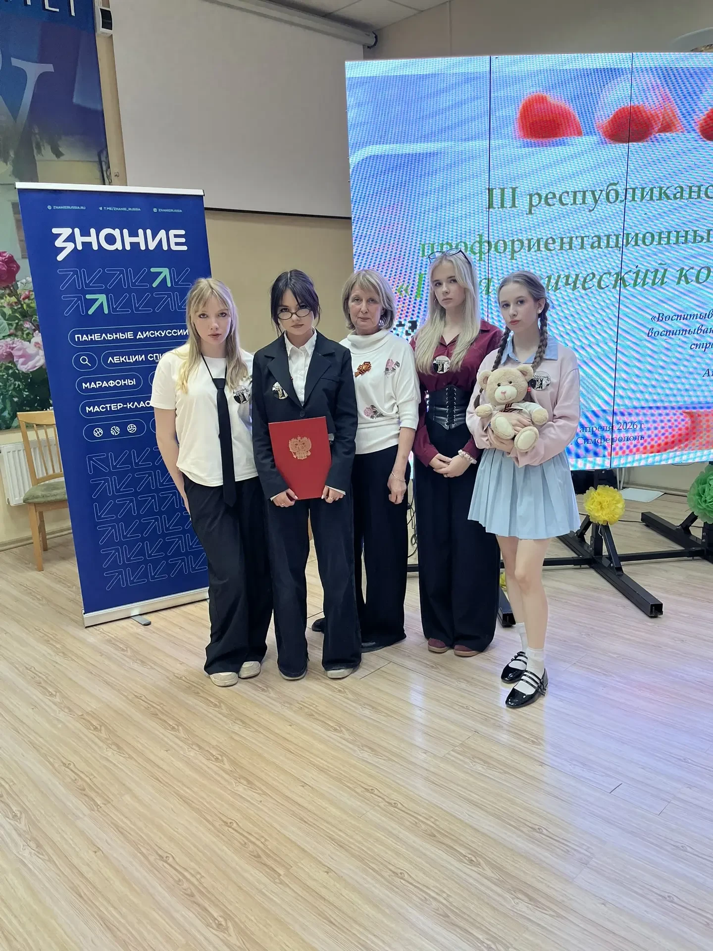 Учащиеся из 10-Б класса с психолого-педагогическим профилем: Терентьева Елизавета, Яковлева Миалана,