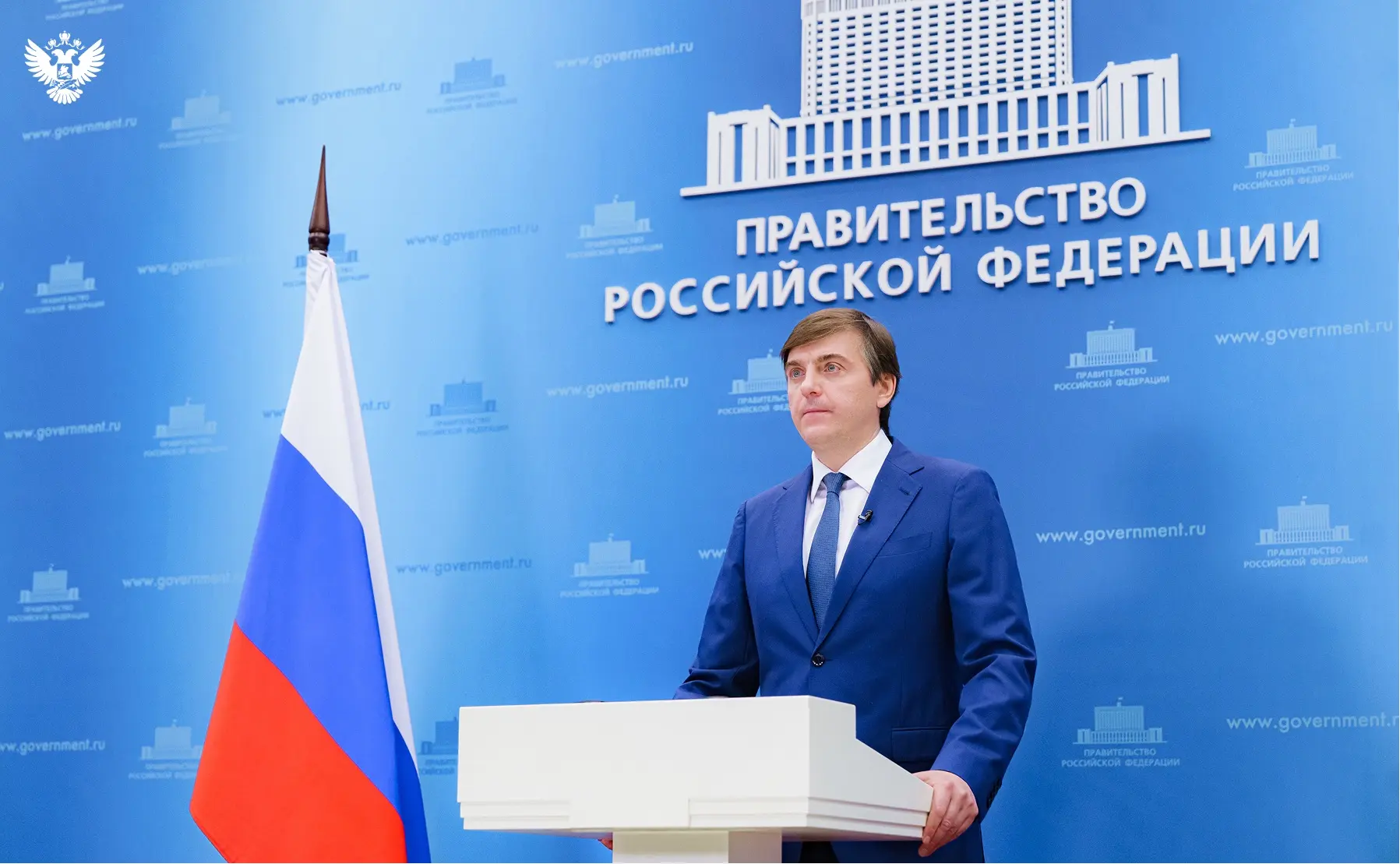 📣 Сергей Кравцов дал старт августовским совещаниям в системе образования