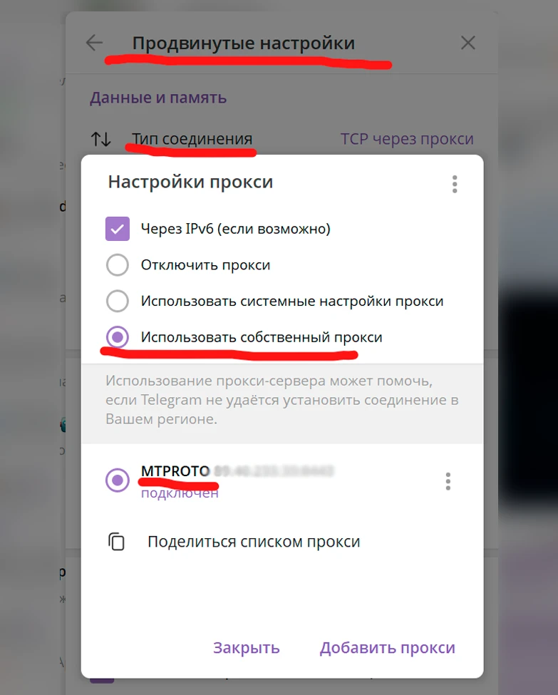 ВАЙБКОДИМ ОБХОД ЗАМЕДЛЕНИЯ TELEGRAM ДЛЯ РФ.