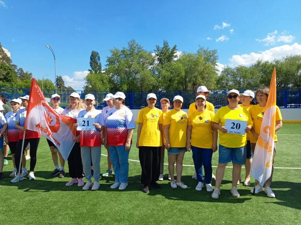 Команда сотрудников нашего детского сада приняла участие в профсоюзной маевке, посвященной Году един