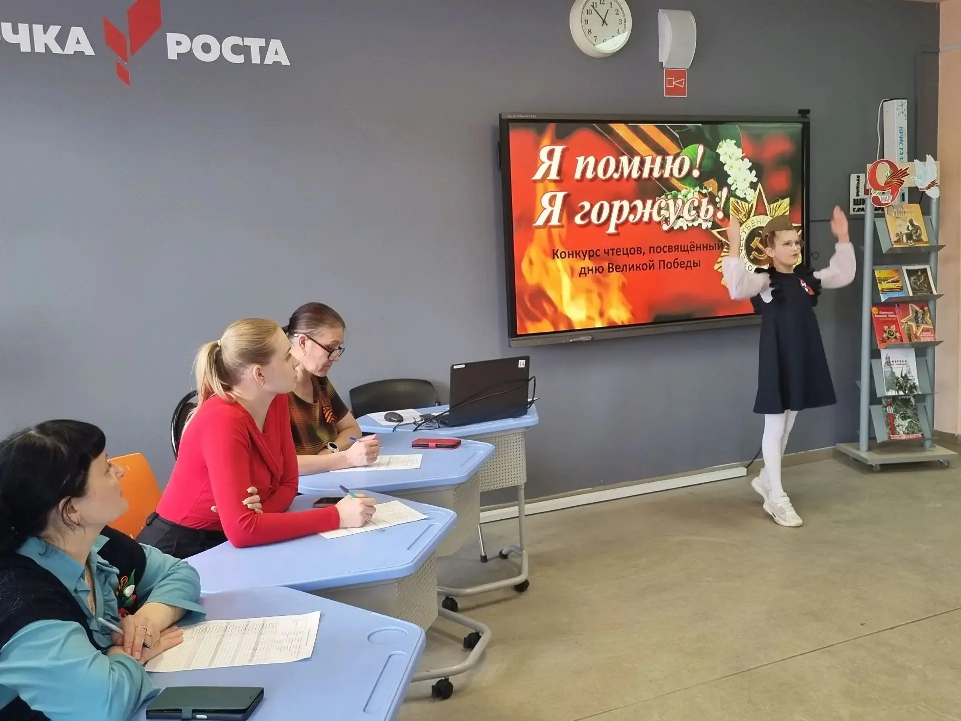 Конкурс чтецов «Я помню! Я горжусь!»  🎖️  В преддверии Дня Победы в библиотеке нашей школы прошёл тр