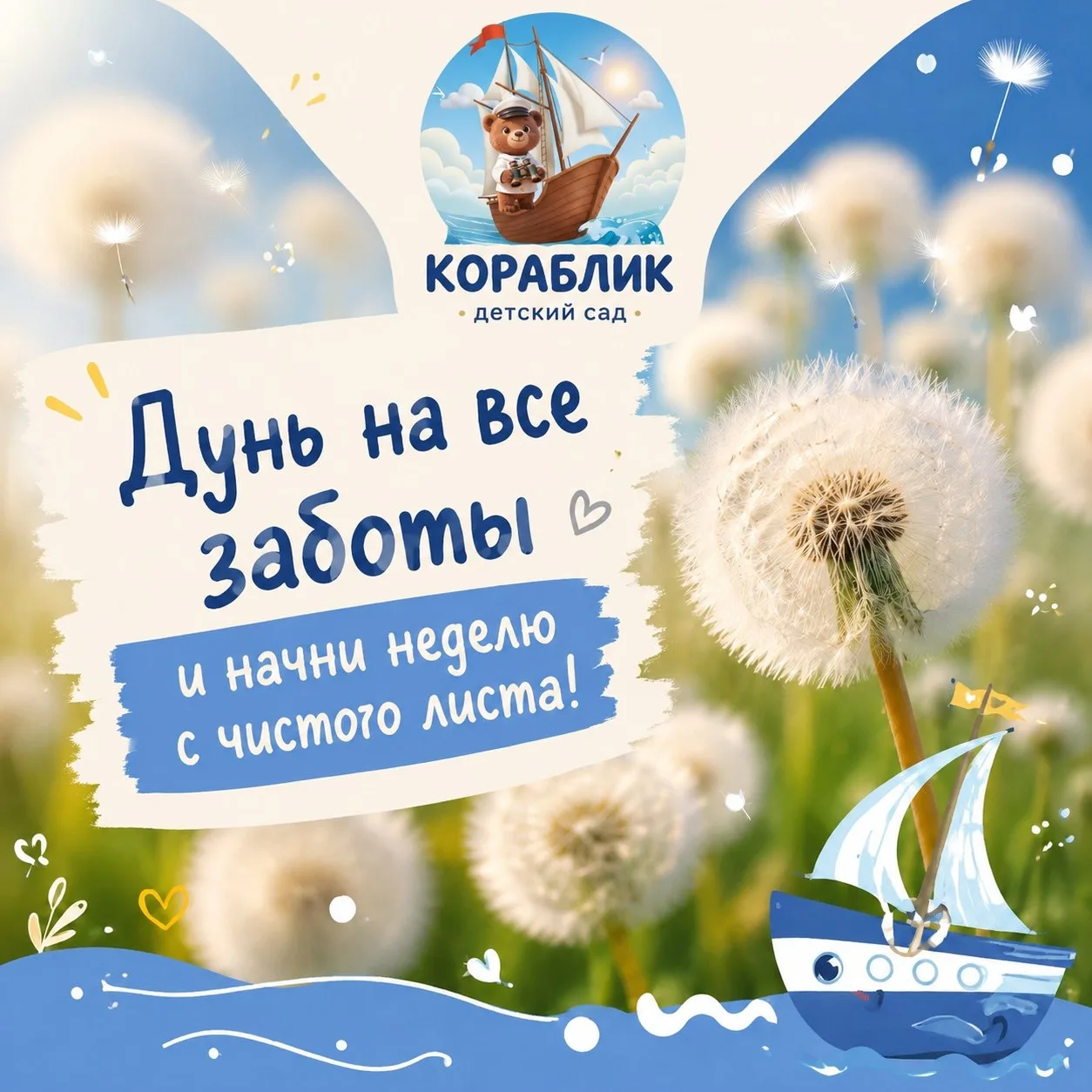 Доброго утра, дорогие друзья! 🤗🧡