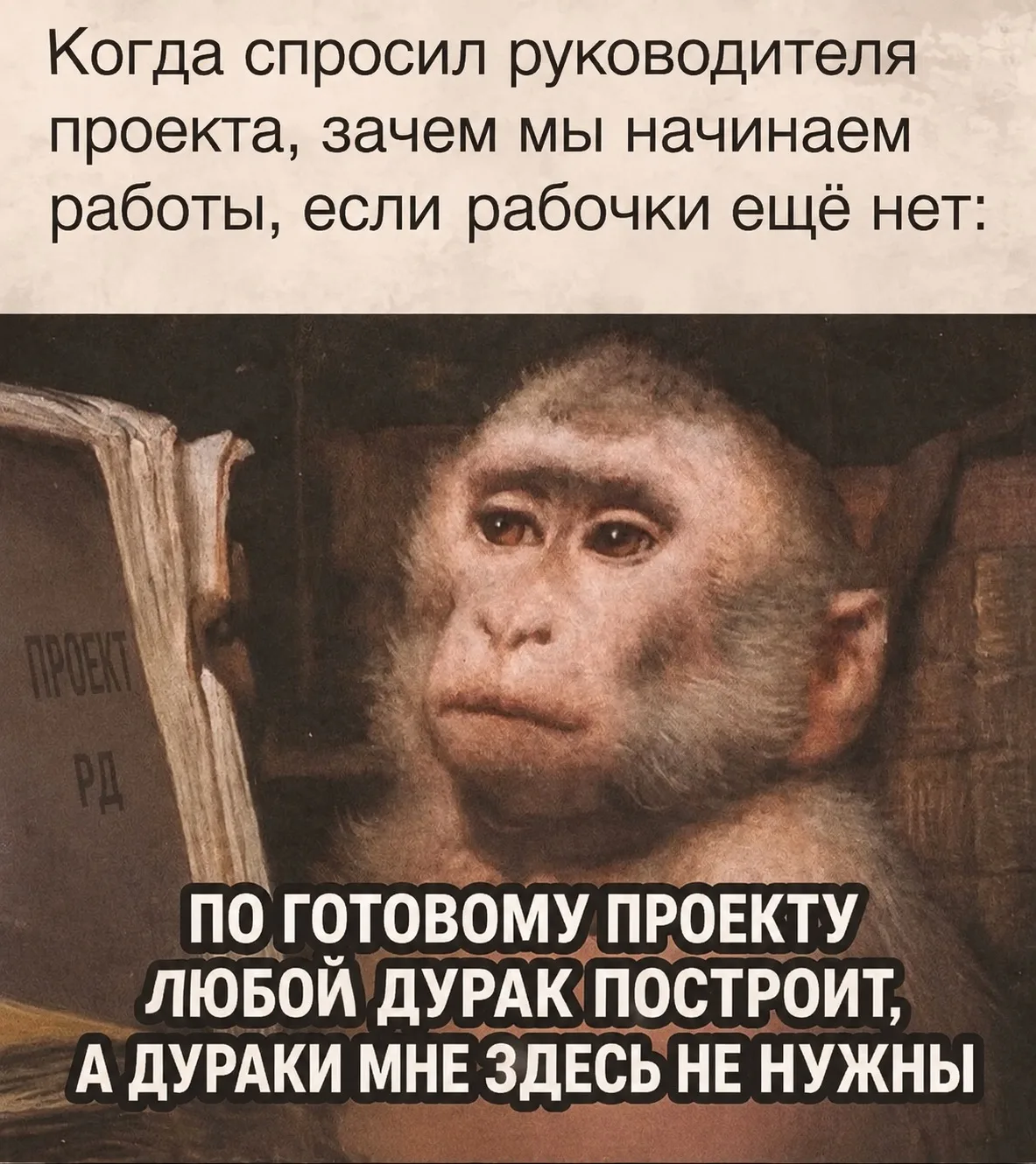 И не поспоришь 😁