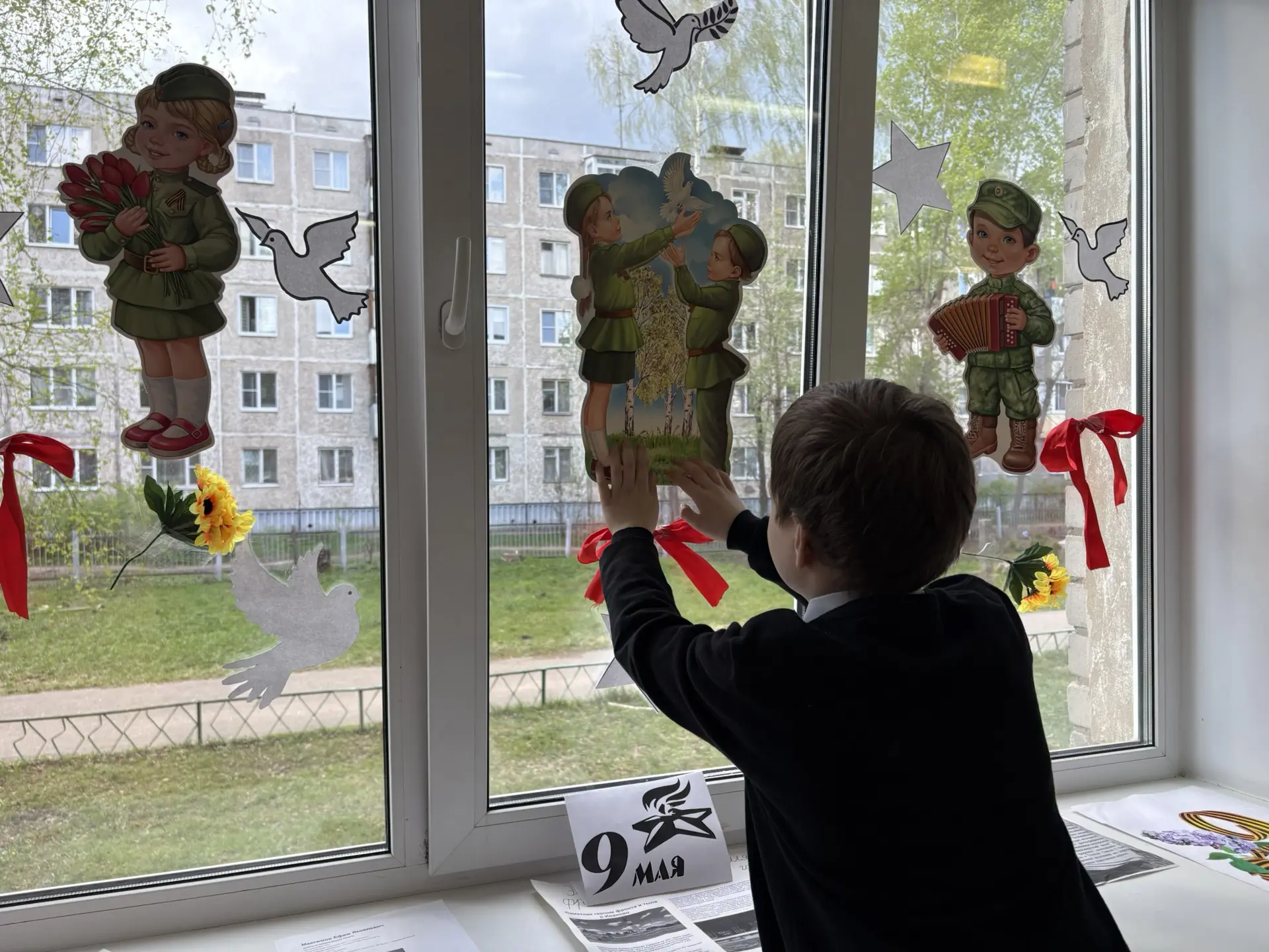 ⭐Наши окна засияли символами Победы!   🇷🇺Дорогие друзья! С гордостью сообщаем, что наша школа принял