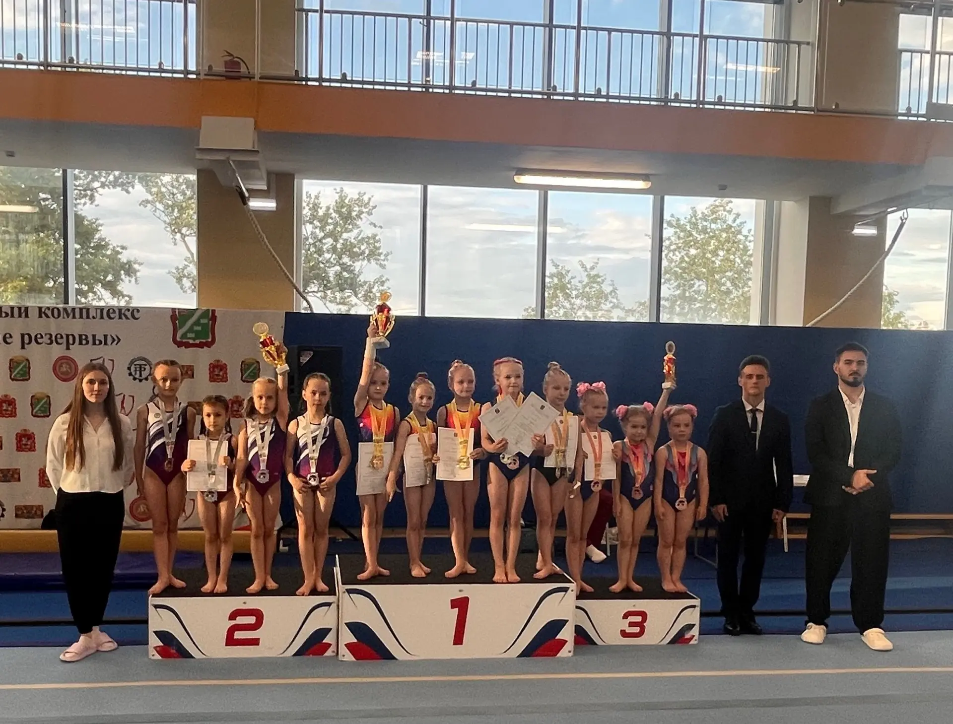 🏆 «Кубок Главы Наро‑Фоминского городского округа» по спортивной гимнастике, командный зачет:

Прогр