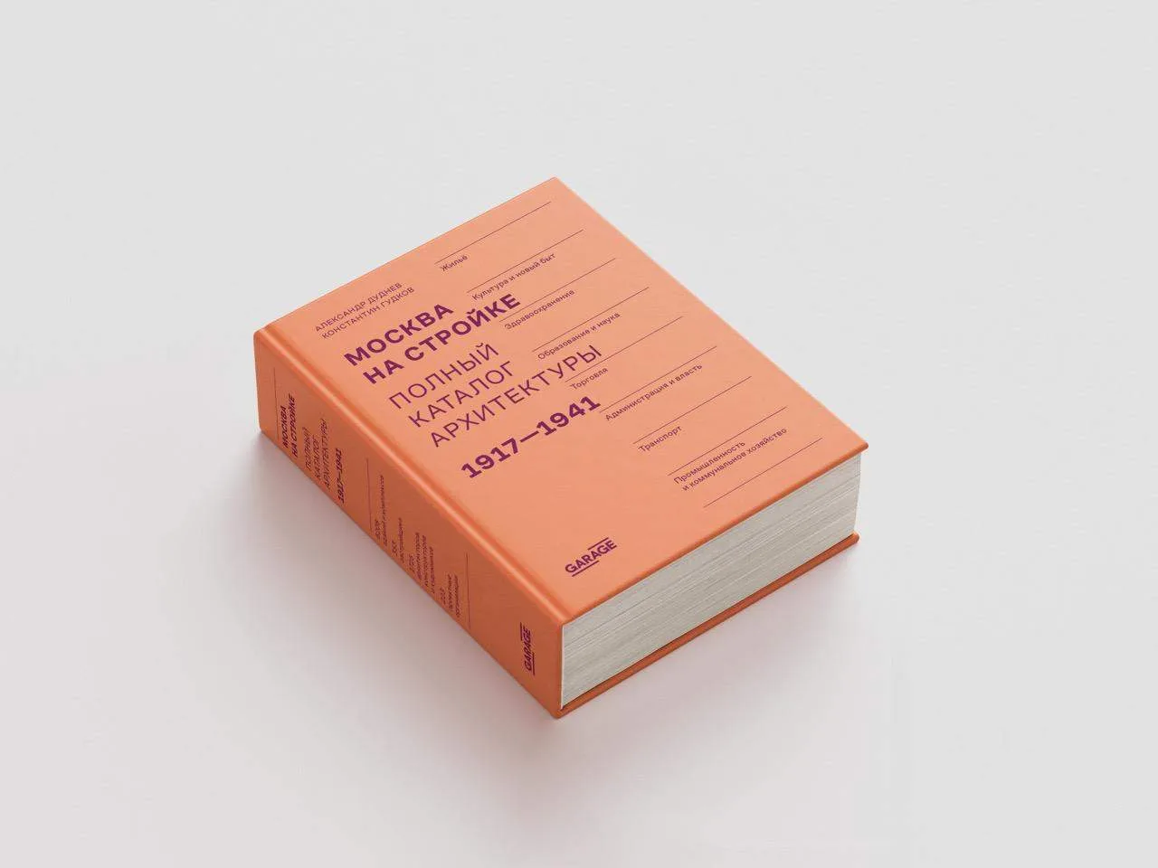 📖 Почему в исторических памятниках важно ценить и сохранять не только архитектуру, но ...