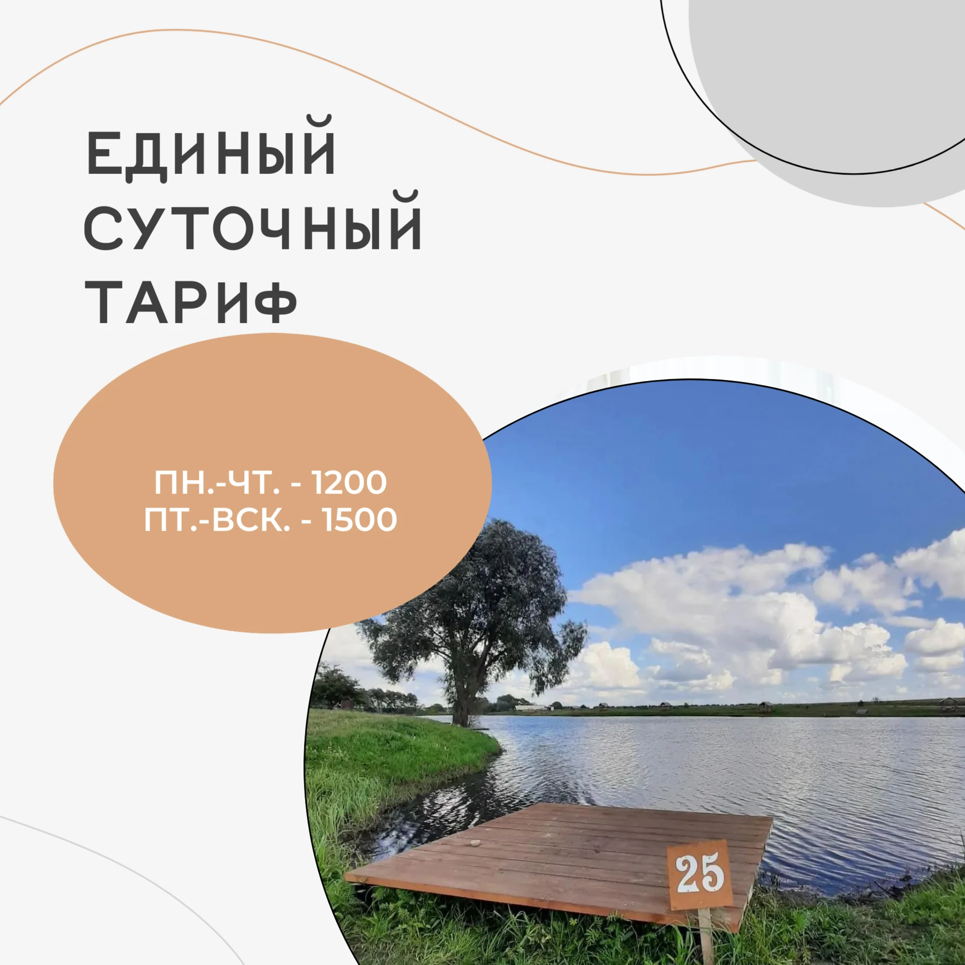 Световой день становится все короче и короче.