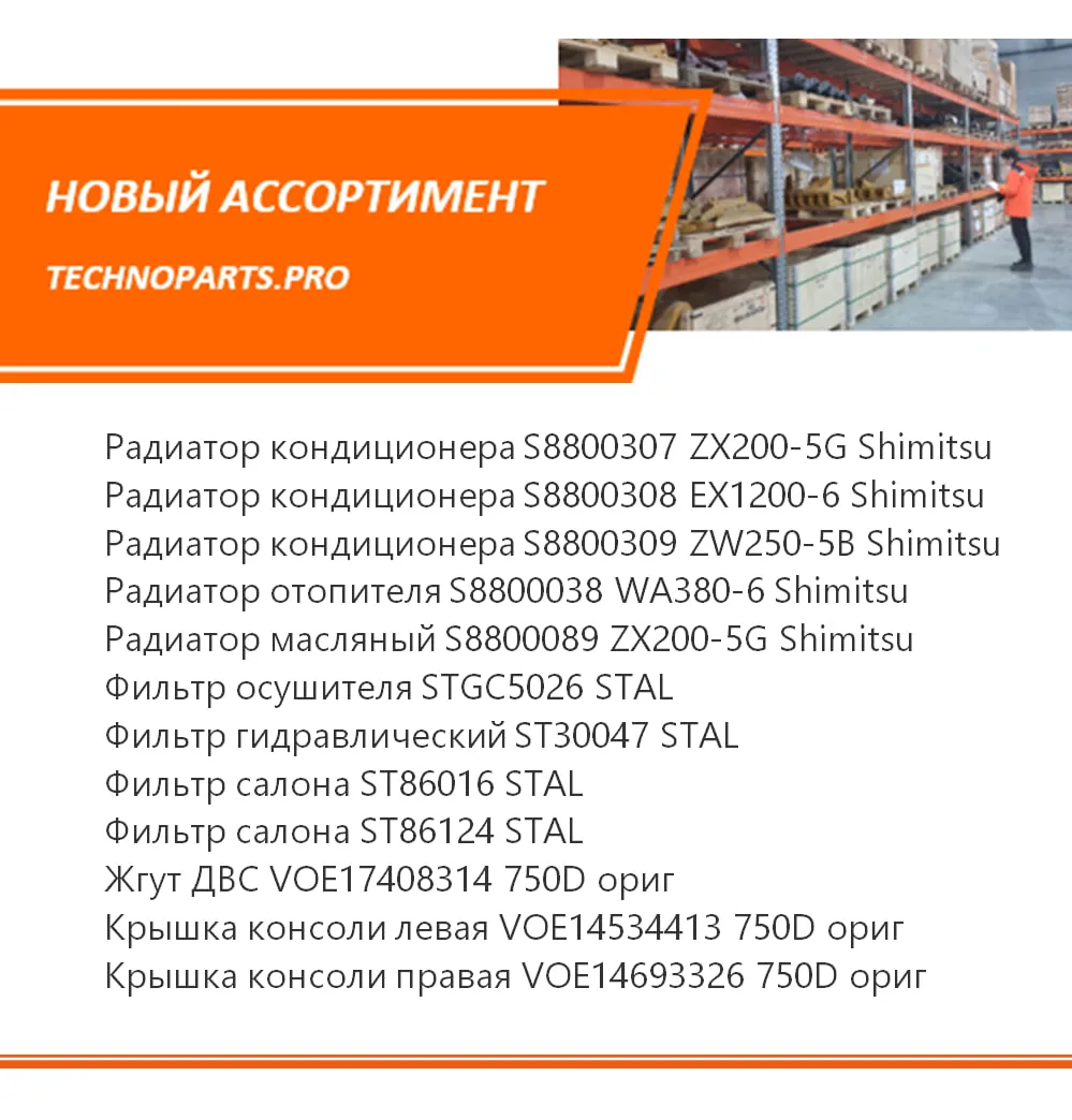 🚛🚨НОВОКУЗНЕЦК!