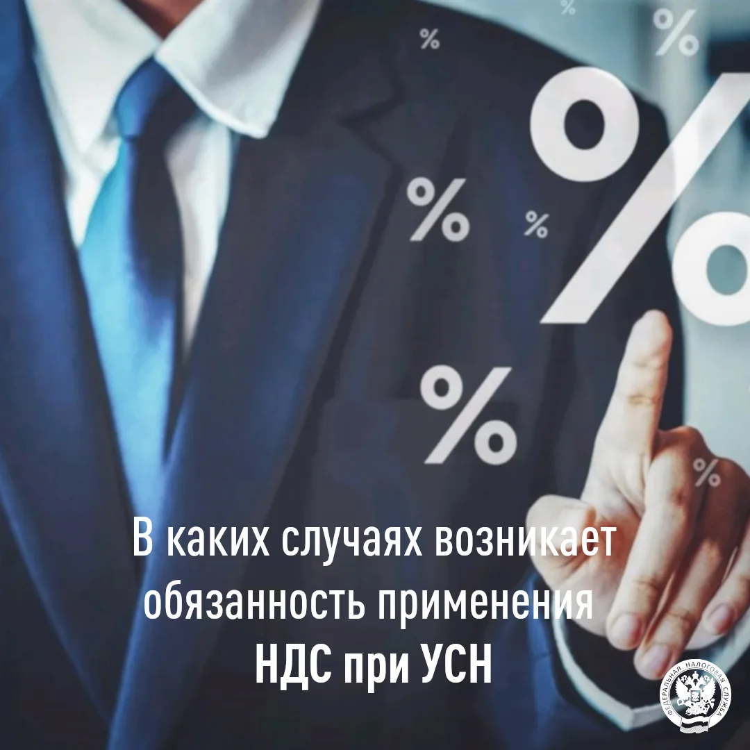 С 1 января 2026 года для организаций и индивидуальных предпринимателей, применяющих упрощенную систе