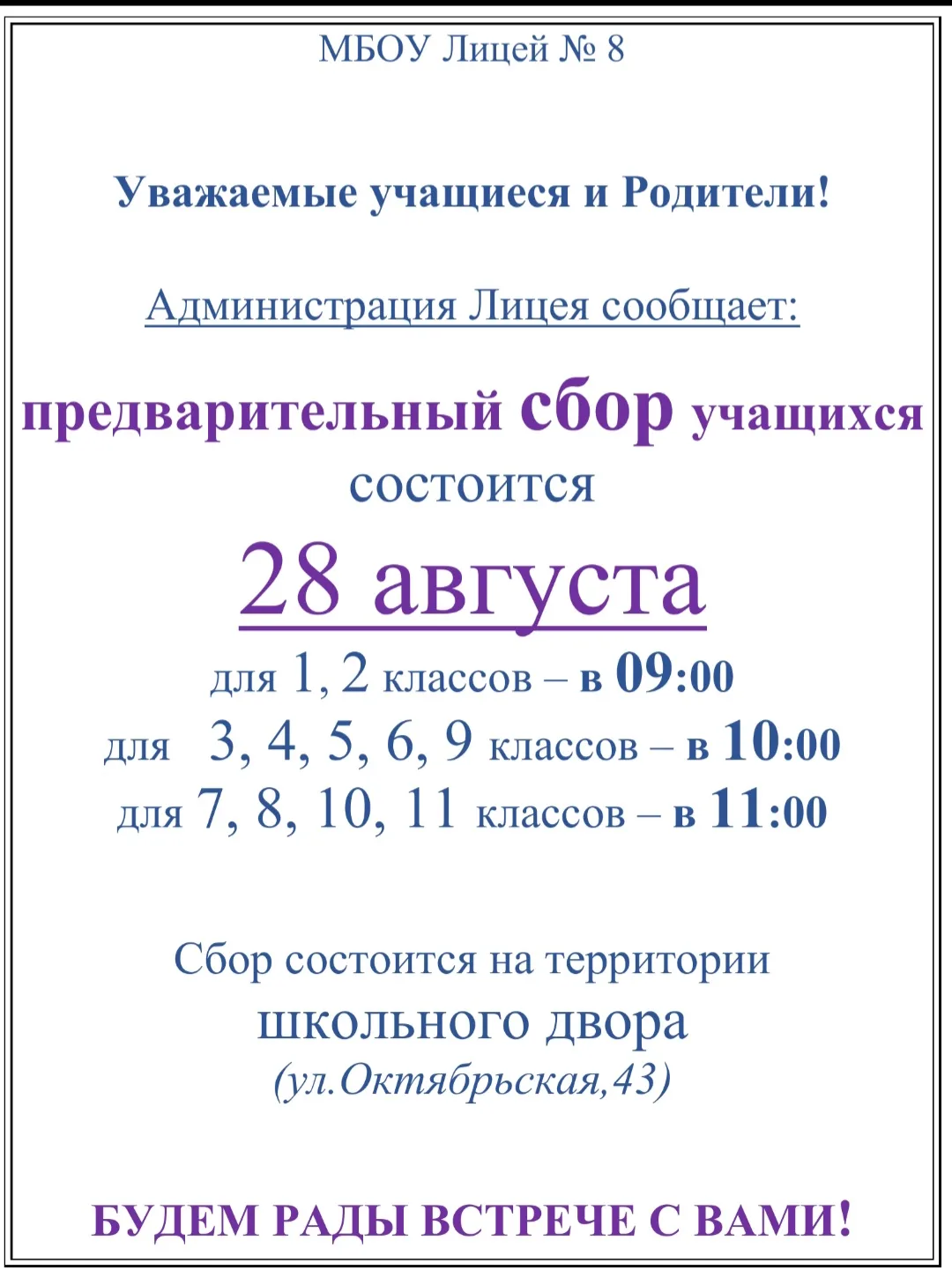 🚩🚩🚩СЕГОДНЯ