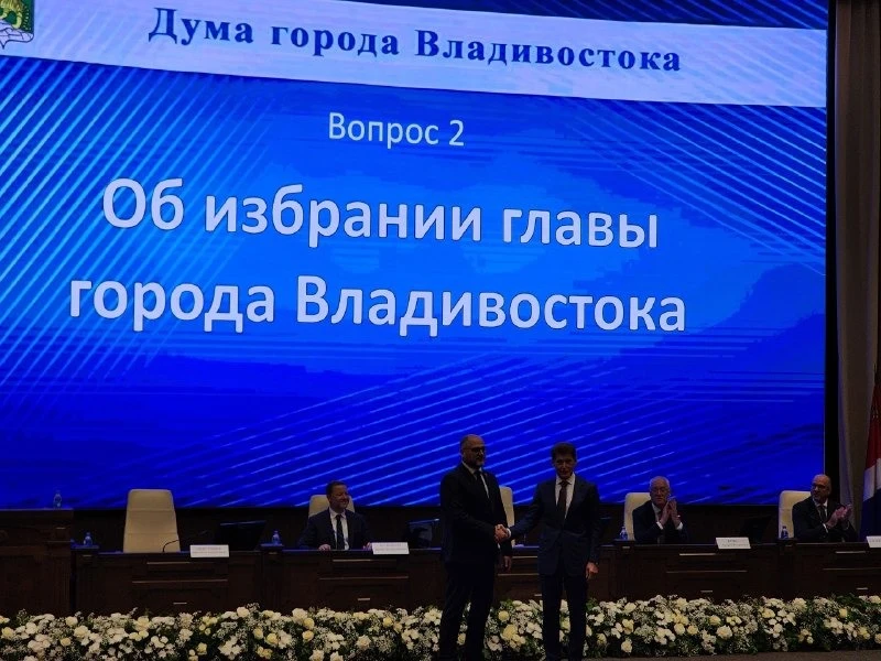 Константин Шестаков переизбран на пост главы Владивостока
Процедура выборов проходила в соответствии