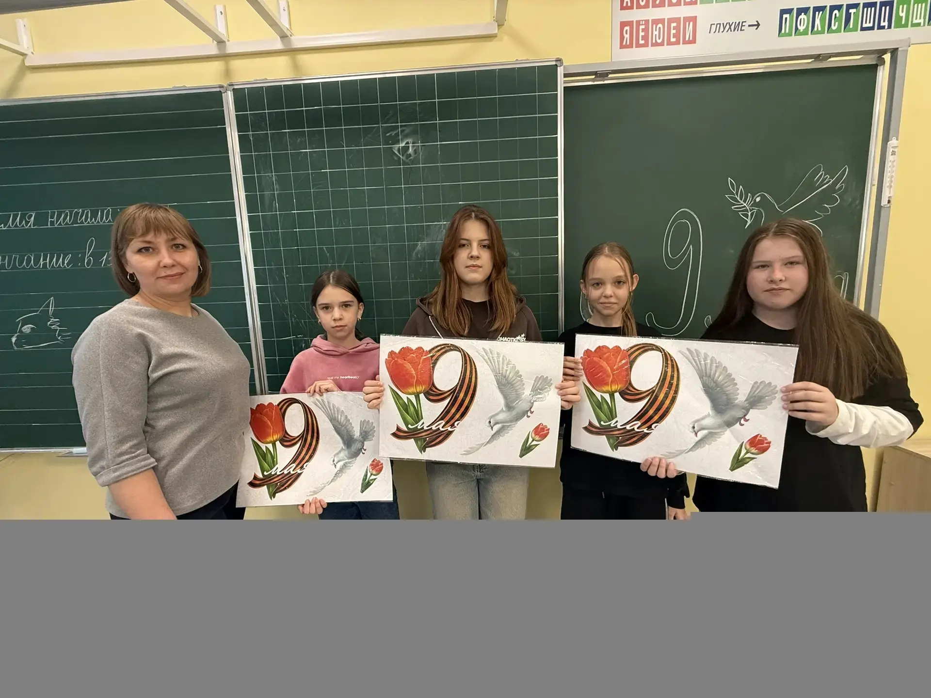 С 7 апреля в нашей школе стартовала Всероссийская акция «Окна Победы»,ребята 5 «А» класса вместе с р