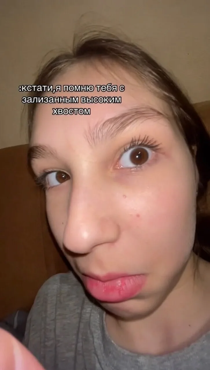 Забудьте это