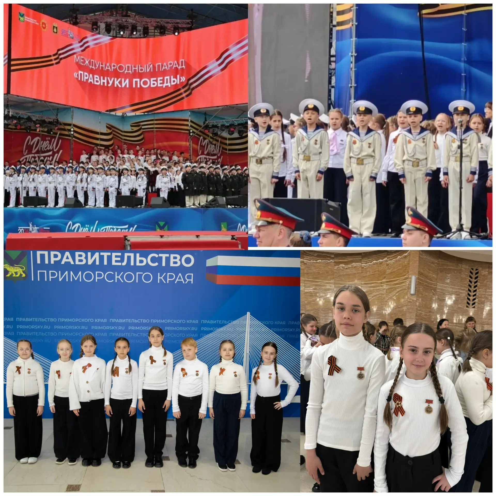 🇷🇺 03 мая на центральной площади Владивостока состоялся международный парад «Правнуки...