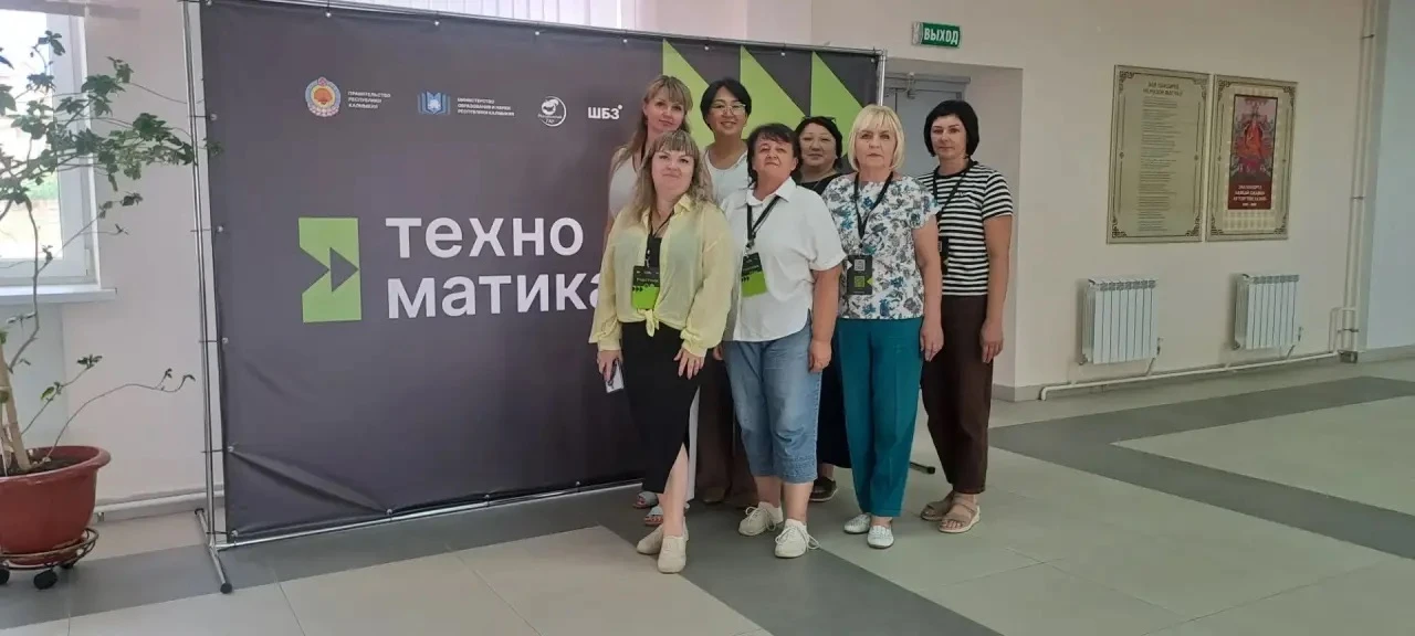 ✅ С 25 по 27 августа 2026 года  на базе Калмыцкой этнокультурной гимназии им.Зая-Пандит...