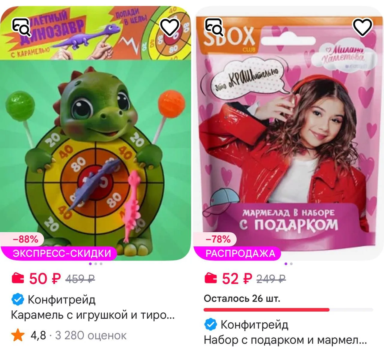 https://www.wildberries.ru/catalog/391985900/detail.aspx?size=568306314