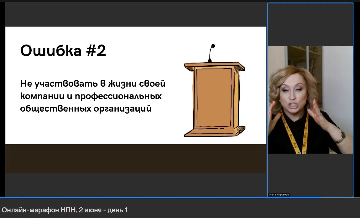 🔥 Что делать риелтору прямо сейчас, чтобы быть в топе в 2026 году?