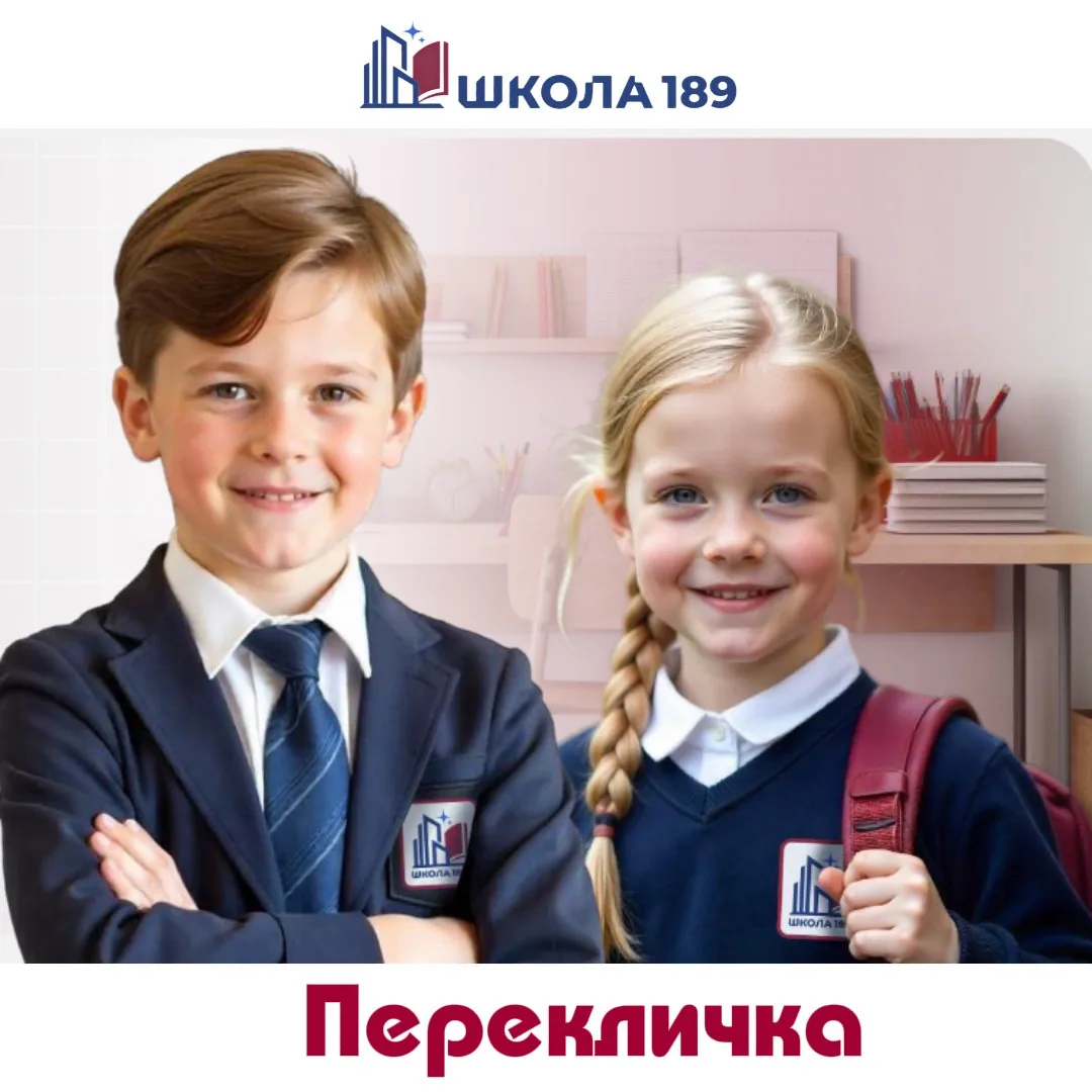 📌ВНИМАНИЕ📌