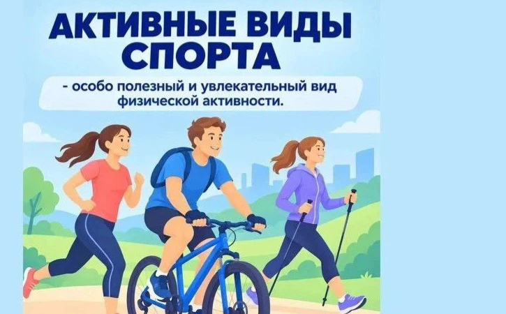 📌 Регулярные занятия спортом продлевают жизнь и улучшают её качество