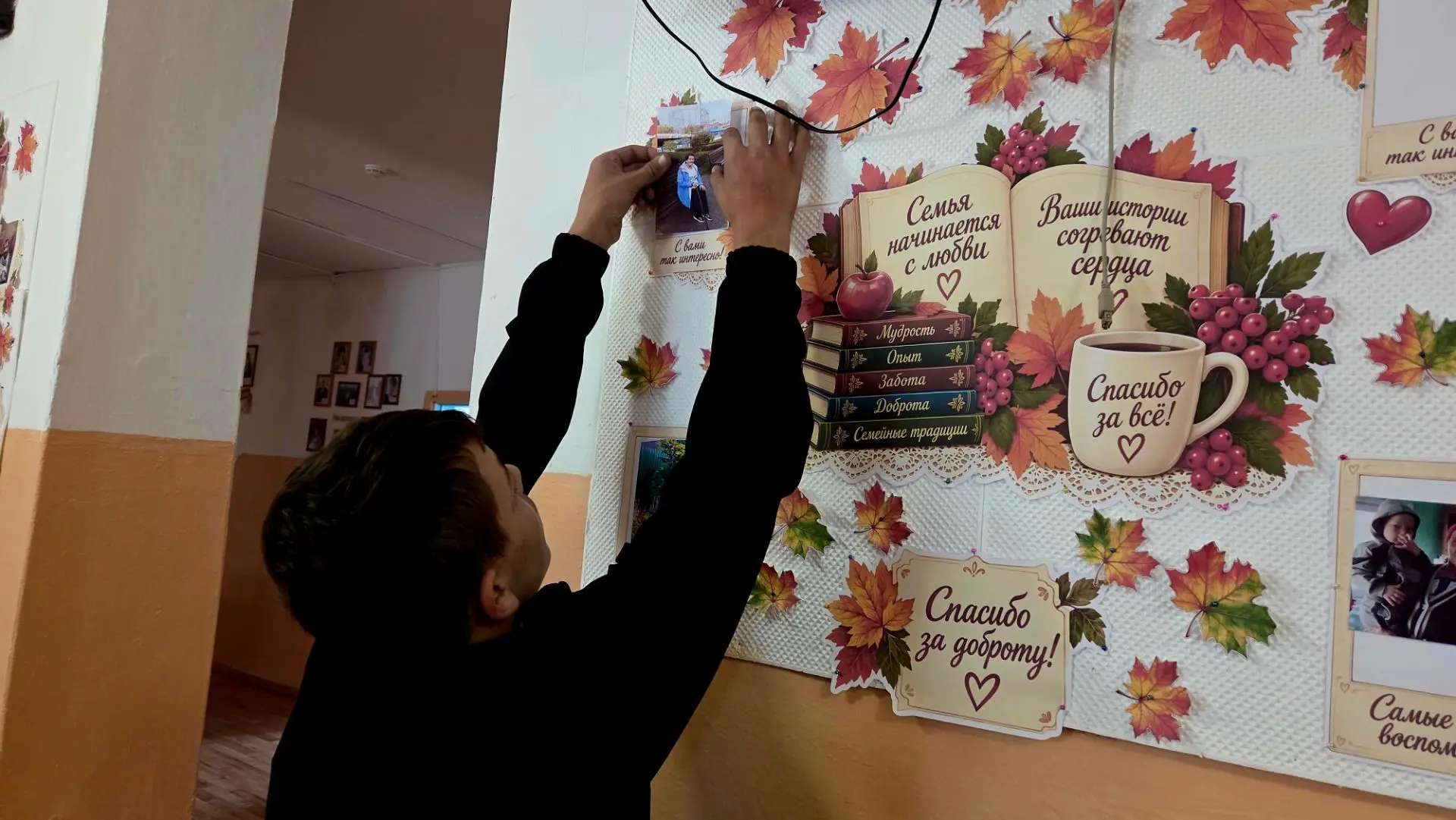 🍁День пожилого человека🍁
