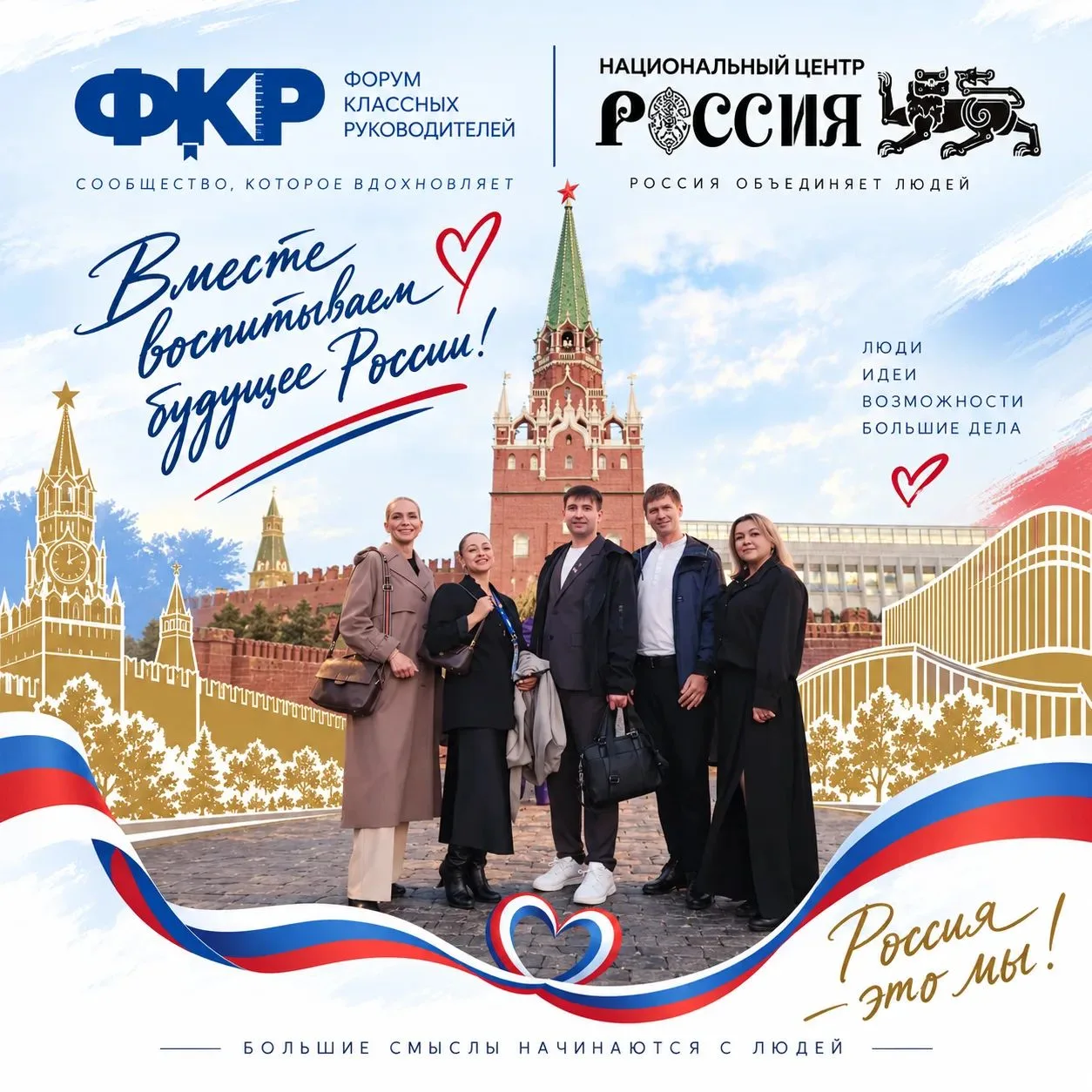 День 2.