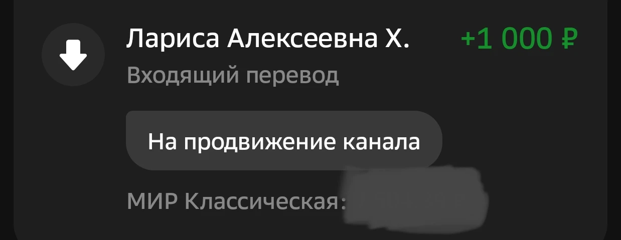 Лариса Алексеевна!