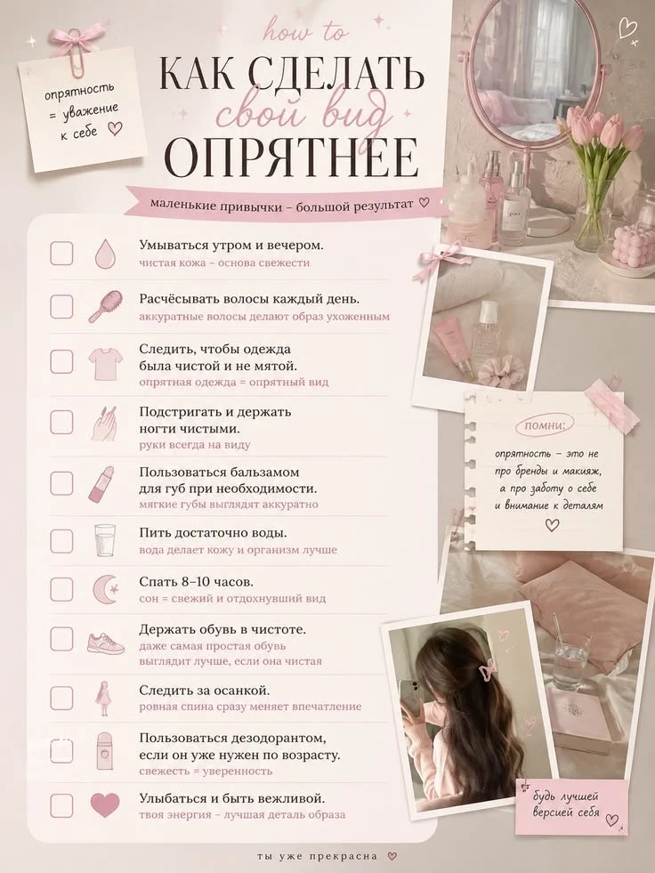 Pinterest